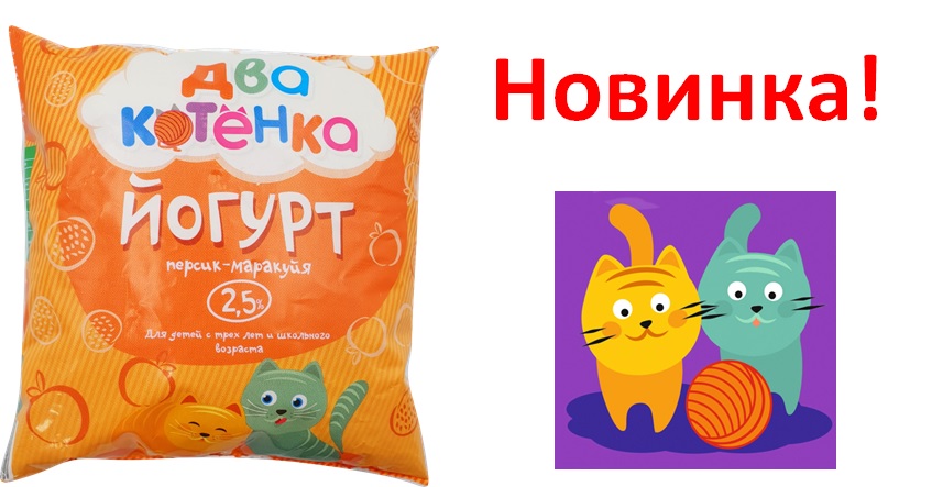 Йогурт ДК Персик-маракуйя
