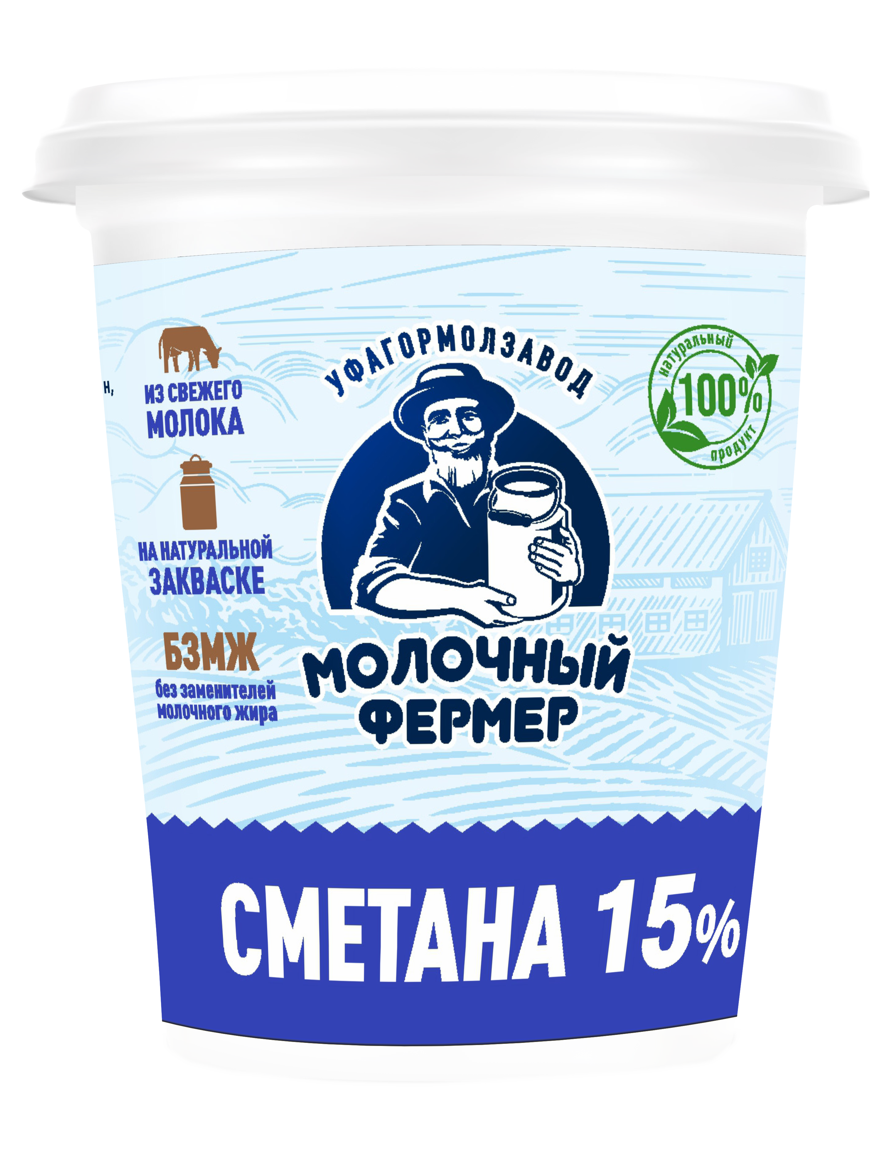 Сметана 15% «Молочный фермер» 300г