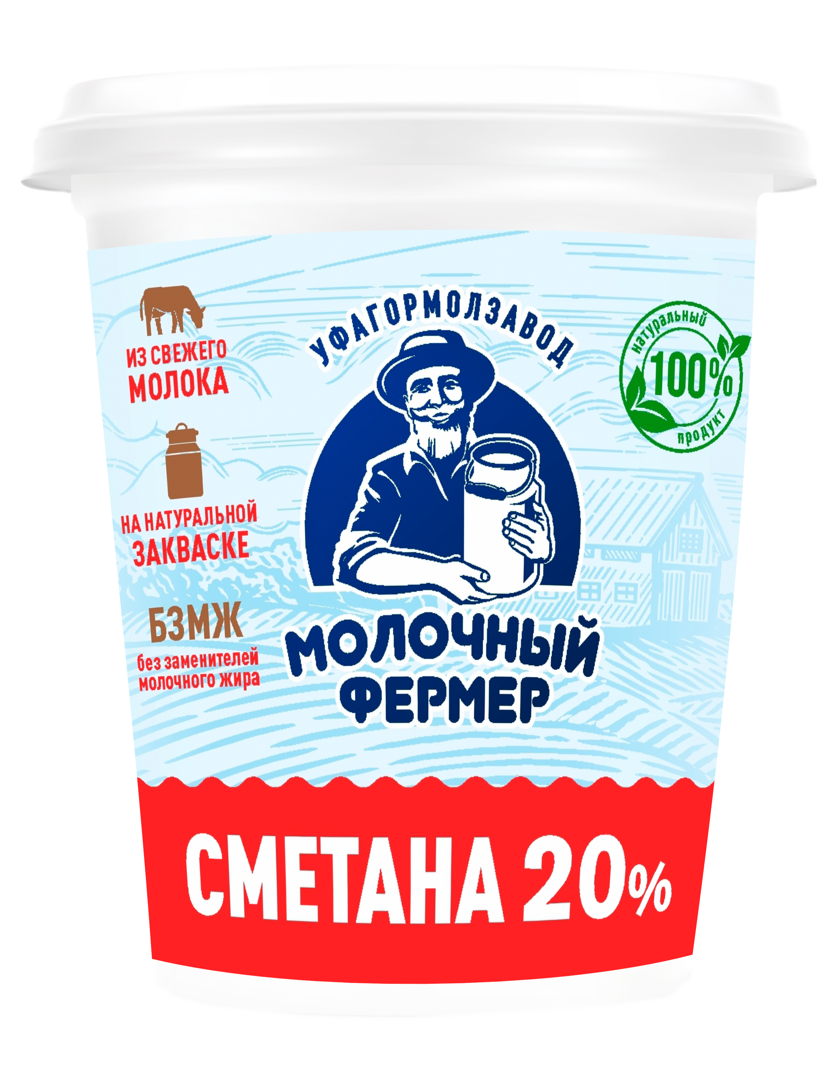 Сметана 20% «Молочный фермер» 300г